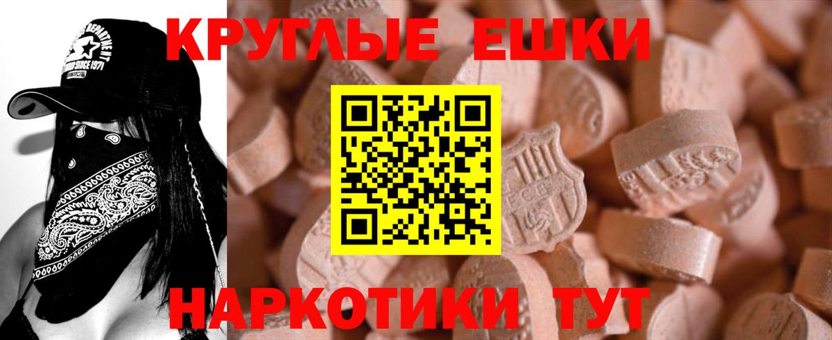 ЭКСТАЗИ Cube  Ecstasy  Асино  Экстази таблы  Вход с VPN 