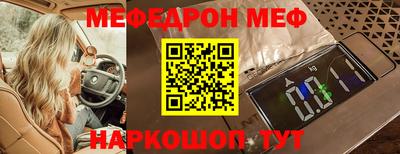 соль ск Боровичи