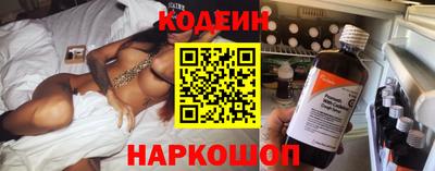 соль ск Боровичи