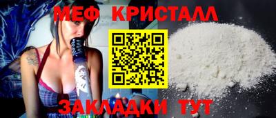 кокаин Братск