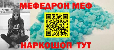 соль ск Боровичи
