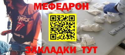 кокаин Братск