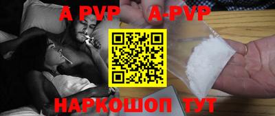 a pvp Брянск