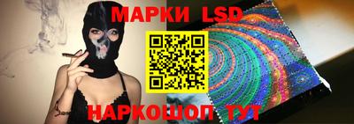 соль ск Боровичи