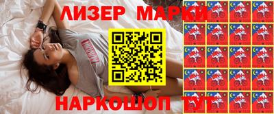 кокаин Братск