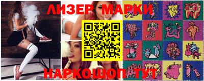 соль ск Боровичи