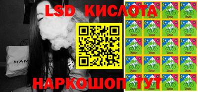 кокаин Братск