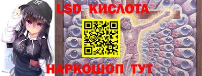 кокаин Братск