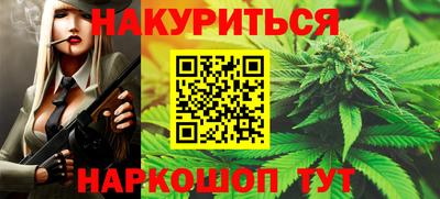кокаин Братск