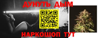 кокаин Братск