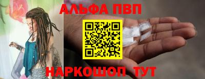 a pvp Брянск