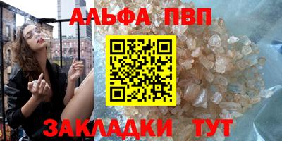 a pvp Брянск