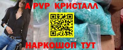 кокаин Братск