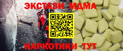 кокаин Братск