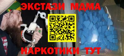 соль ск Боровичи
