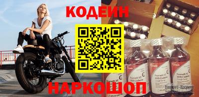 соль ск Боровичи
