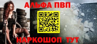a pvp Брянск