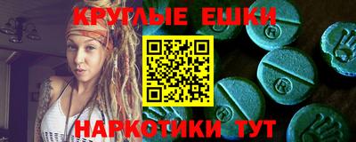 кокаин Братск