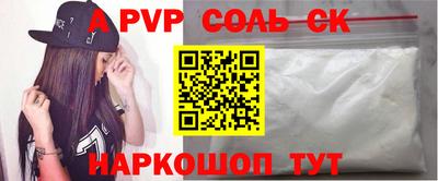 кокаин Братск