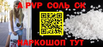 a pvp Брянск
