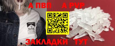 a pvp Брянск