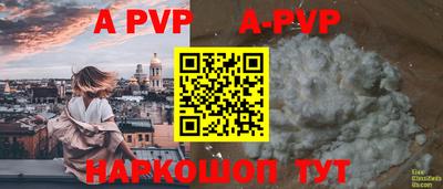 соль ск Боровичи