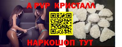 a pvp Брянск
