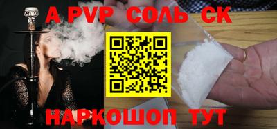 a pvp Брянск