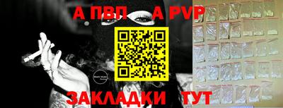 a pvp Брянск