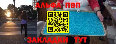 a pvp Брянск