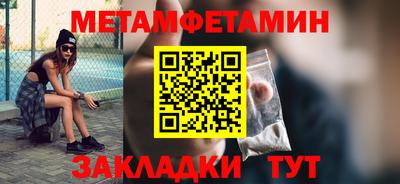 соль ск Боровичи