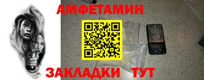 соль ск Боровичи