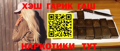 соль ск Боровичи