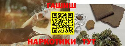 соль ск Боровичи