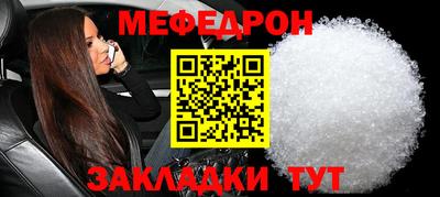 кокаин Братск