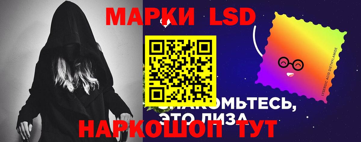 ЛСД экстази ecstasy Асино