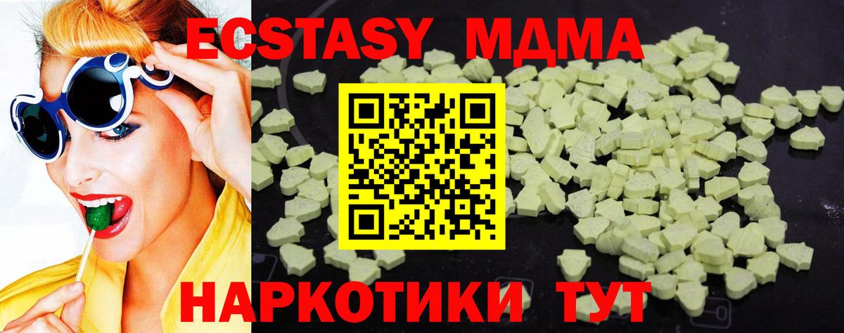 MDMA VHQ  Вход с VPN  Асино 