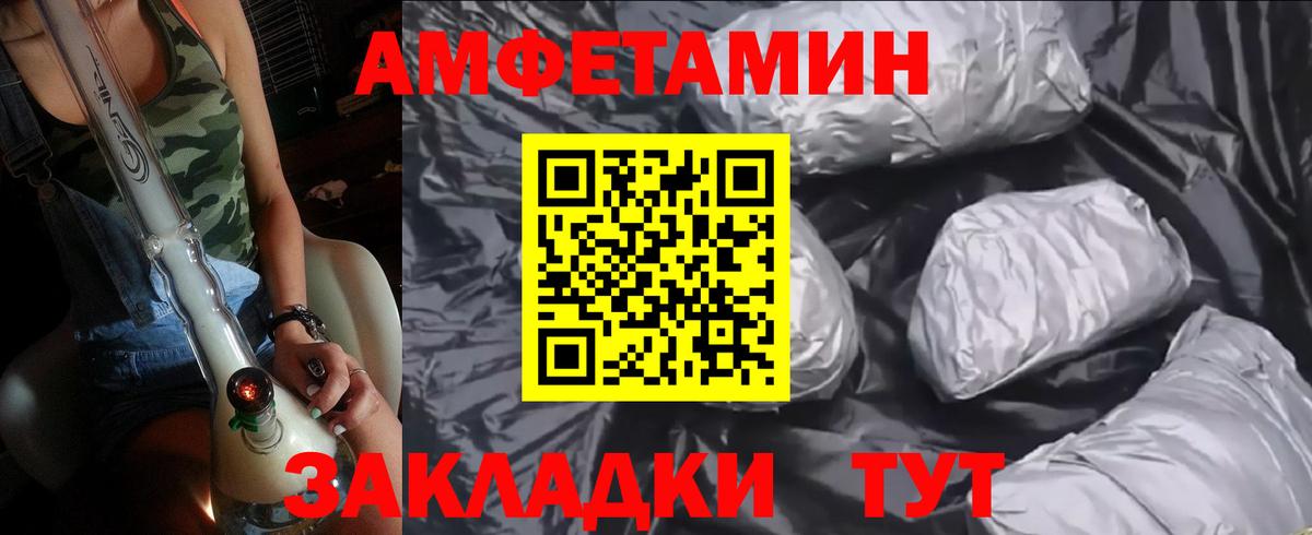 Первитин Декстрометамфетамин 99.9%  Вход с VPN  Асино 