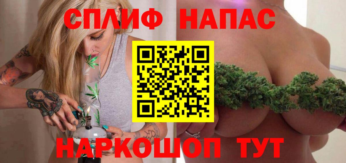 Каннабис тримм Асино