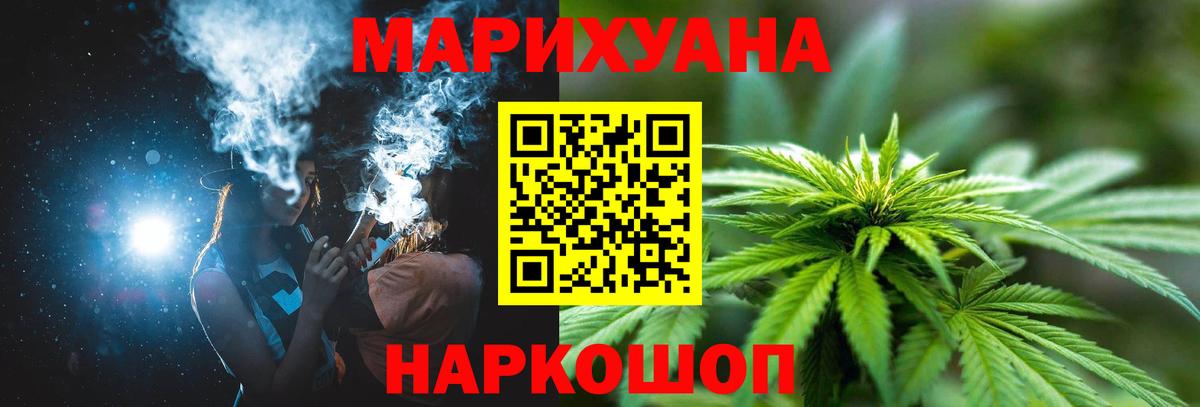 Асино  Марихуана ГИДРОПОН  Марихуана OG Kush  Бошки марихуана ГИДРОПОН  Вход с VPN 